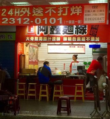 石林阿信飯莊怎麼樣？從多維度探訪這家餐廳的魅力